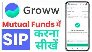 Mutual Fund SIP - Groww App me Mutual Funds SIP kaise kare  How to Invest in Mutual Funds in Groww
