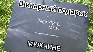 Презентабельный мужской подарок. оговорка почти 2.500 ГРИВЕН