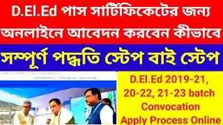 D.El.Ed certificate apply process d.el.ed convocation apply step by step wbbpe convocation