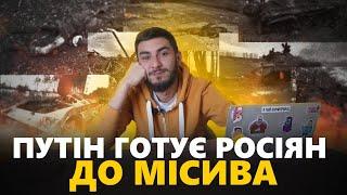 Загальна мобілізація росії - кінець цієї війни