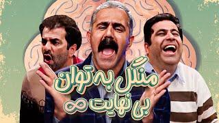 خنده دارترین لحظات مسابقه طنز هوش برتر شبکه کرمانشاه - کرکر خنده