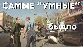 Подборка САМЫХ УМНЫХ водителей #999