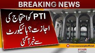PTI Protest In Islamabad  Islamabad High Court Orders  Pakistan News