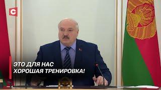 Лукашенко Сравнивайте это с военными действиями Какие поручения Президент дал чиновникам?