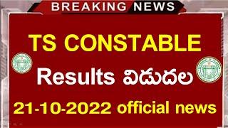 TS CONSTABLE SI RESUTLS 2022 RELEASED  TS POLICE RESULTS 2022 LATEST POLICE NEWS