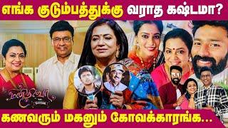 KiKi மொறைச்சா தான் Shanthnu-க்கு சாப்பாட்டுல Control வரும் - Poornima Bhagyaraj  VJ Archana