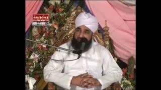 89 Seerat-e-Nabi S.A.W Confrence  By Muhammad Raza SaQib Mustafai 