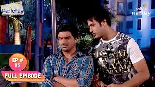 Anand शुरू किया Thakral के कार्यालय में काम  Parichay  परिचय  Full Episode  Ep. 5