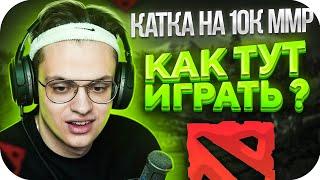 БУСТЕР ЗАШЕЛ НА WINDRANGER 10К ММР  БУСТЕР ИГРАЕТ В ДОТУ 2  BUSTER ROFLS