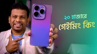 Infinix Hot 40 pro Bangla Review