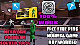 FREE FIRE NORMAL PINK NOT GAME WORKED FREE FIRE NETWORK PROBLEM SOLVE TAMIL FF PINK NORMAL NOT WORK