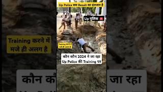 Up Police Training के मजे 2024 ने कौन कौन जा रहा #uppolice #upp #shorts #uppoliceconstable #video