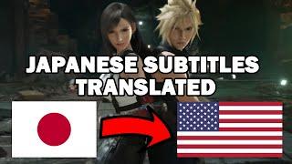 FINAL FANTASY VII REBIRTH SGF Trailer - Japanese Subtitles Translated for Comparison