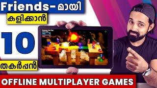 Best Offline Multiplayer Games  Malayalam  Local-Wifi  10 കിടിലൻ Android ഗെയിംസ്