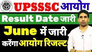 UPSSSC Aso result  upsssc Je result  upsssc forest guard result  mukhya sevika Result update