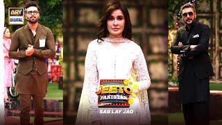 Jeeto Pakistan  Shaista Lodhi  Adnan Siddiqui  Fahad Mustafa  ARY Digital