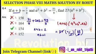 SSC PHASE-8 SELECTION POST EXAM 2020 FULL MATHS SOLUTION by Rohit Tripathi  GRADUATION LEVEL