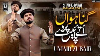 Gunahwan Utay Paen Parday  Umair Zubair Qadri shabe barat kalam 2023 #gunahwautaypaenparday#uzq