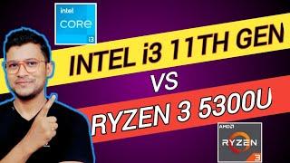 Intel core i3 11th gen vs Amd Ryzen 3 5300u  Which is Better ?  Intel i3- 1115G4  Ryzen 3 5300u