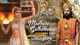 Madhura Gathamaa - Full Video  ShaakuntalamMalayalam Samantha Dev  Najim Arshad Shweta Mohan