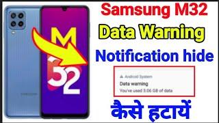 Samsung M32 data warning notification hide  how to solve data warning samsung M32