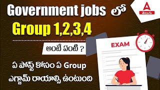 What is TSPSC Group 1234 Exams?  Complete TSPSC Groups Posts list in Telugu  ADDA247 Telugu