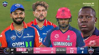 Delhi Capitals vs Rajasthan Royals Full Match Highlights DC VS RR FULL HIGHLIGHT Ashwin RR VS DC