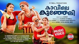 KAAVILE KUNJELI  Music Video  Harshitha  Thampachi Vinodh  Geogy  Suresh Fitwell  Item Song