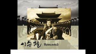 200508 이승철 컴백 열을 세어 보아요