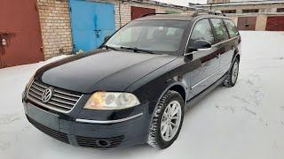 Passat B5+ 2 0 TDI  3 месяца спустя.