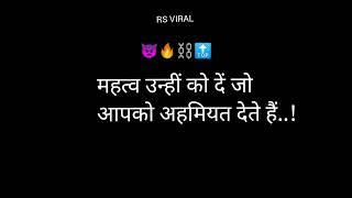  Boys Attitude Quotes  Hindi Attitude Quotes  Hindi Girls Attitude Quotes 