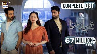 Mujhe Pyaar Hua Tha  COMPLETE OST  Kaifi Khalil  ARY Digital