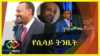 Sisay Agena about PM Abiy Ahmed and the reform in Ethiopia.