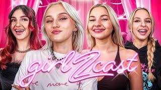 JAK ZŁAMANO NAM SERCA - GIRLZCAST #1