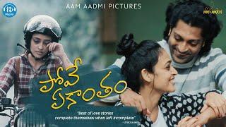 Pove Ekaantham Song  Singer Dhanunjay  Prince Henry  #LatestTeluguSong  Love Failure Songs