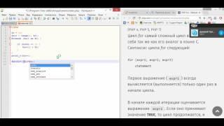 Запись урока по PHP решение задач на делители числа Трепачёв ДП