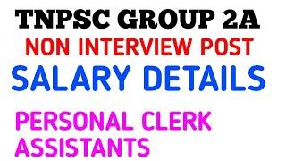 Tnpsc Group2A non interview posts-salary details