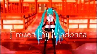 【MMD】Frozen By Madonna【60 FPS】