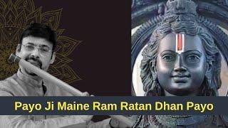 Payo Ji Maine Ram Ratan Dhan Payo  Flute Nagaraju  Jai Sri Ram  Seven Notes Media