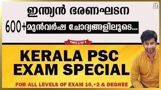 INDIAN CONSTITUTIONINDIAN CONSTITUTION KERALA PSC PREVIOUS QUESTIONSBHARANAGHADANA KERALA PSCGK