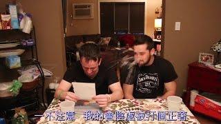 爆笑-不正經文章填空 第3集Joe Santagato中文翻譯