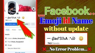 Facebook Emoji id Create _stylist Account Best update for 2024part 2