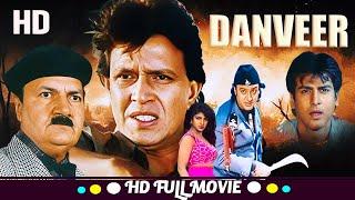 Mithun Chakraborty Danveer Full Movie HD  Rambha Gulshan Grover  #ultracinema