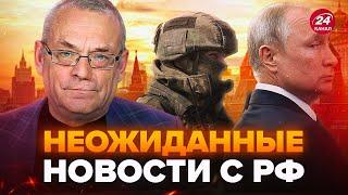 ЯКОВЕНКО Новый УКАЗ ПУТИНА. Приведи ДРУГА – ПОЛУЧИ ДЕНЬГИ. Мобилизация в РФ ПОЛНЫМ ХОДОМ