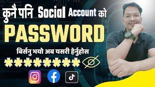 How To Find Any Social Account Password  Password Kasari Herne Find Passwords 