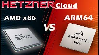 Hetzner Cloud - ARM64 versus x86 AMD64 @HetznerOnline