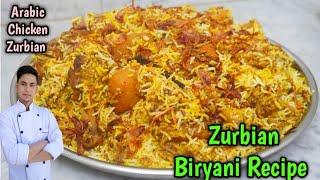Chicken Zurbian Rice  Arabic Recipe   Yemeni Style Chicken Biryani  Zurbian 