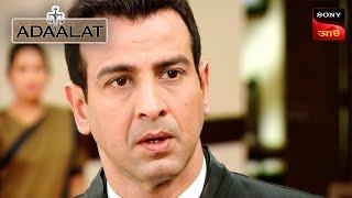 Adaalat  আদালত  Ep 188  7 Apr 2024  Full Episode