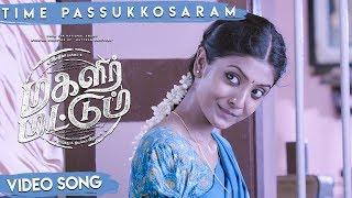 Magalir Mattum - Time Passukkosaram - Video Song - Ghibran  Bramma  Jyotika  Suriya