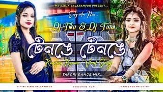 TENGE TENGE NEW PURULIA DJ SONG TAPORI VIBRATION MIX DJ TUNA ND DJ TIKU EXCLUSIVE...